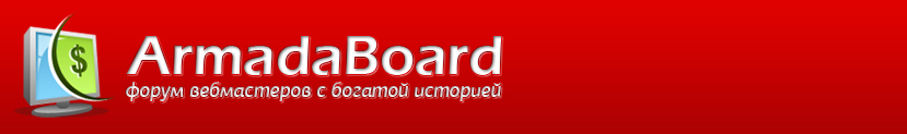 armadaboard-header-1